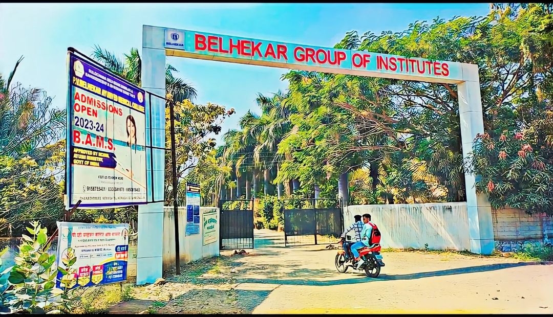 Main Gate